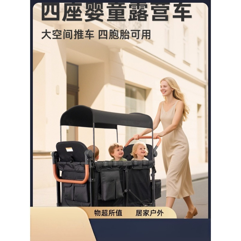 Kids Outdoor Wagon - 4人乗り屋外ワゴンベビーカー、フルキャノピー付きキャンプ用折りたたみ式ワゴンベビーカー、子供用4人乗り