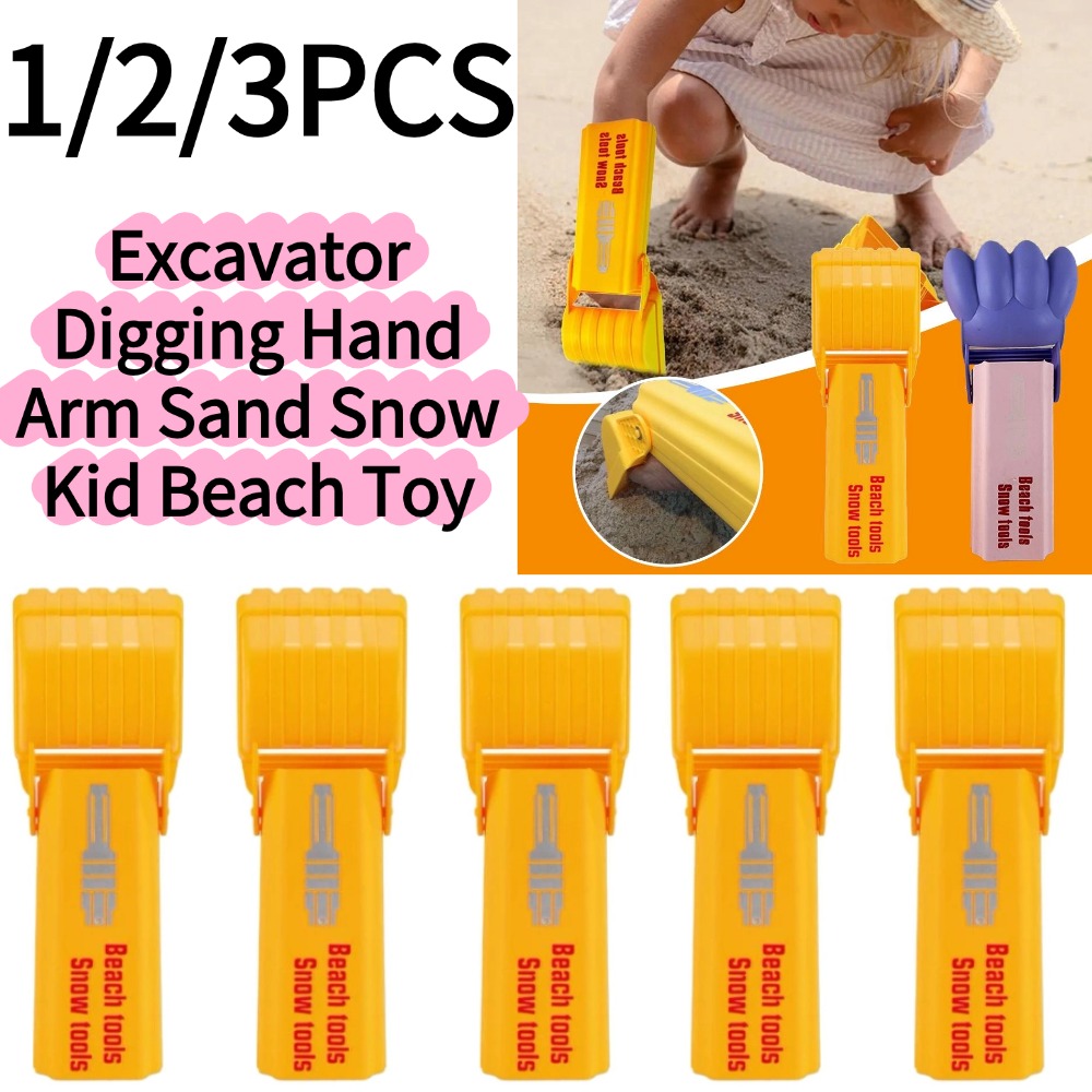 Kids Outdoor Lounge Set - 1/3個入り掘削機型砂浜雪遊び子供用ビーチトイシャベルツール水遊び男の子女の子屋外ゲーム子供用夏用