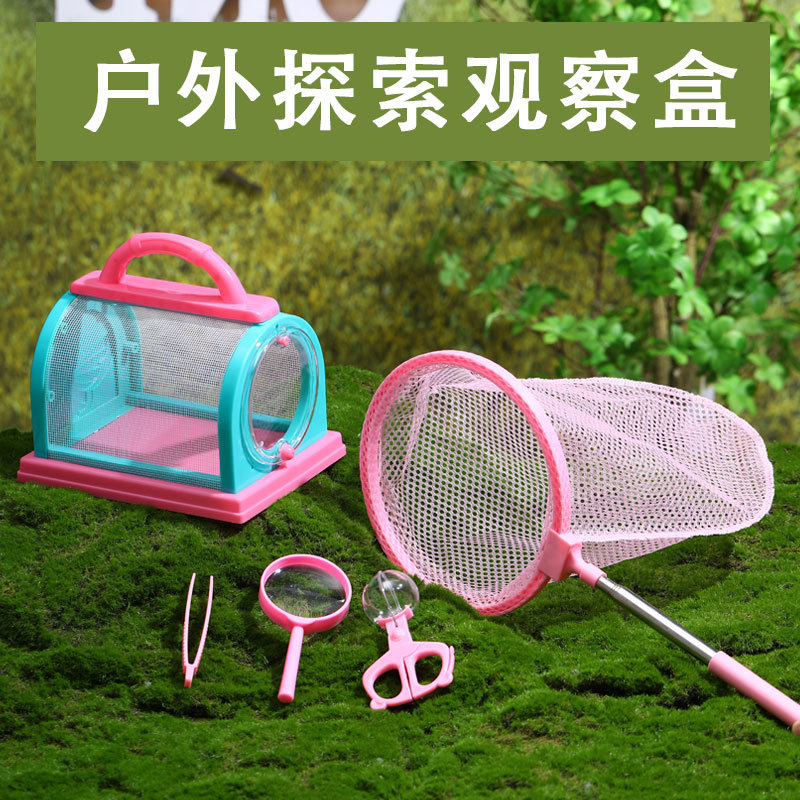 子供用屋外探検昆虫コレクターセット、幼稚園・小学生向け捕獲お - Kids Outdoor Explorer Set のレビューと価格