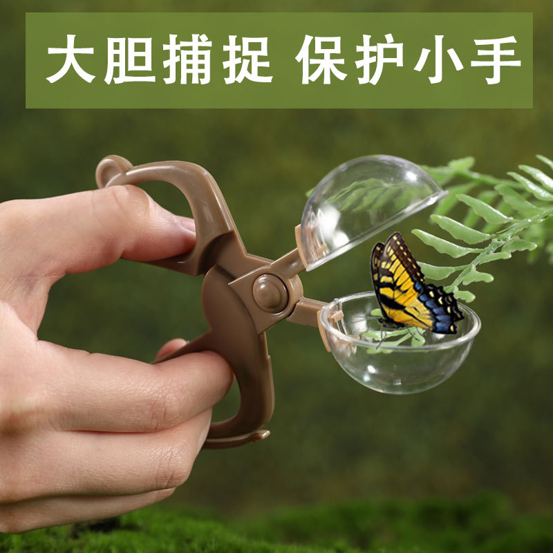 子供用屋外探検昆虫コレクターセット、幼稚園・小学生向け捕獲お - Kids Outdoor Explorer Set のレビューと価格