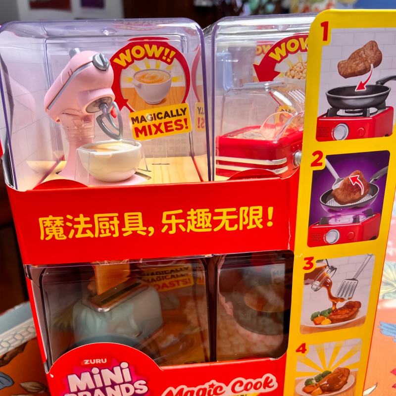ズール 新品 正規品 ミニキッチンおもちゃ マジッククックリ - Kids Outdoor Kitchen Accessories のレビューと価格