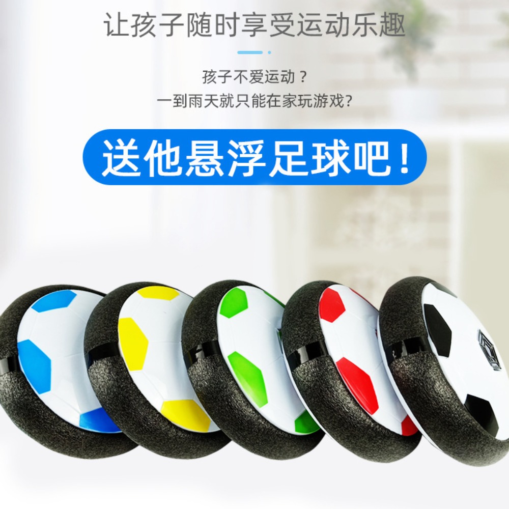 子供用ホバーサッカーボールおもちゃ、LEDライトと音楽付き電 - Kids Outdoor Music のレビューと価格