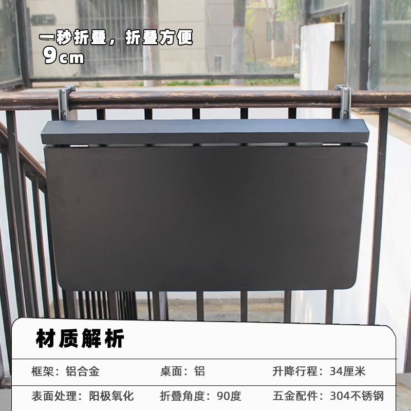 モダンミニマリストメタル折りたたみ式吊り下げバルコニーテーブ - Kids Outdoor Folding Table のレビューと価格