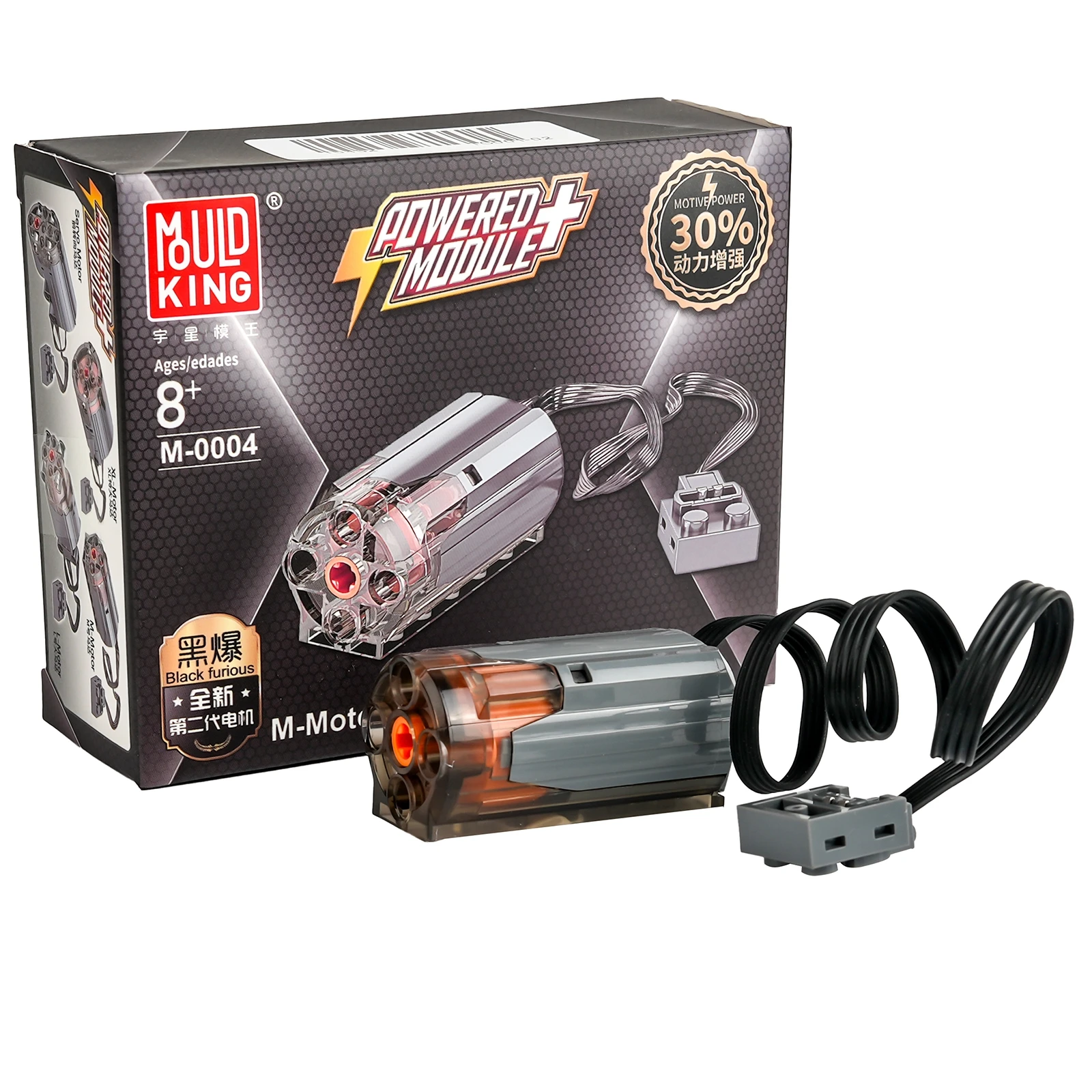 1/2/4/10 個パワーファンクションモーターキット M  - Lego Set Technic のレビューと価格